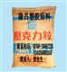 PMMA塑胶原料CM211 205 207